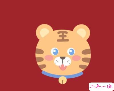 2022超级好听的拜年祝福语带图片 很好听的拜年个性句子6