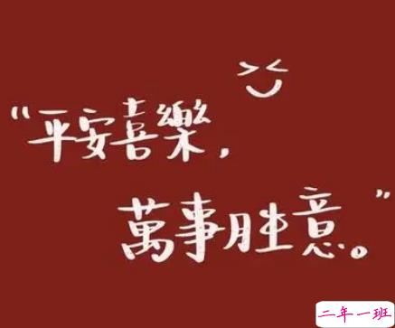 2022最新新年愿望文案大全 很美好的新年愿望说说1