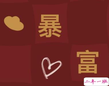 2022超级好听的拜年祝福语带图片 很好听的拜年个性句子9