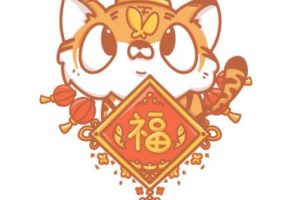 2022虎年超级好听的拜年文案 最新简单的好听拜年说说