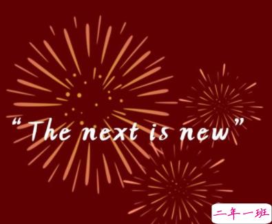 2022超级好听的拜年祝福语带图片 很好听的拜年个性句子10