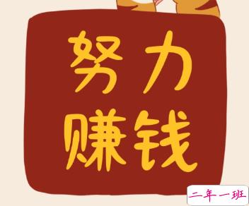 2022超级好听的拜年祝福语带图片 很好听的拜年个性句子14