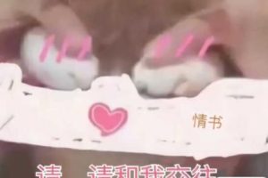 可以甜到男朋友的情话说说 很甜很撩的情话句子写给男朋友