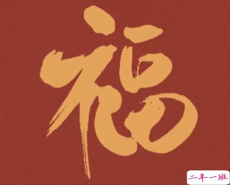 2022除夕零点祝福语合集 除夕零点超级好听的文案1