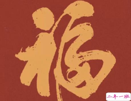 2022除夕零点祝福语合集 除夕零点超级好听的文案2