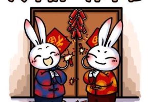 春节第一天发朋友圈的心情说说 2022正月初一发的好听语录