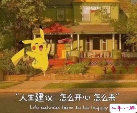 关于麦乐鸡侠的搞笑说说 麦乐鸡侠梗的搞笑句子2