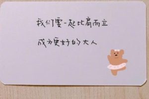 心态很重要的经典幽默说说 放宽心态的经典句子