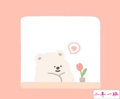 适合用来宽慰人的暖心文案带图片 安慰失落的人暖心的句子5