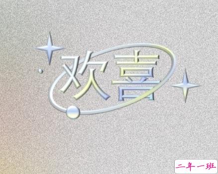 精辟又很内涵的励志说说带图片 同是寒窗苦读怎能甘拜下风2