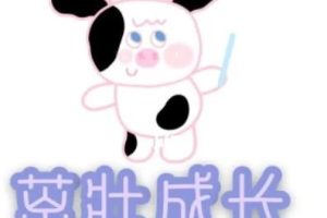 宝宝满月发朋友圈的精美句子 孩子满月发朋友圈的心情短句