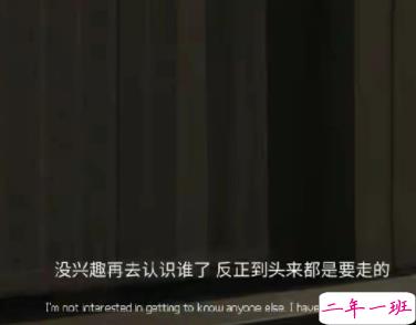 意难平的伤感说说带图片 但愿殊途同归我诣能与你讲讲来时的路11