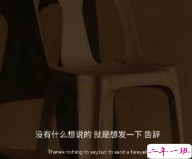 意难平的伤感说说带图片 但愿殊途同归我诣能与你讲讲来时的路12