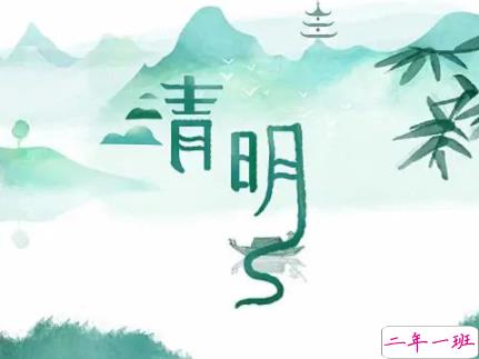 2022清明节纪念亲人的句子 清明节缅怀先人的语录2