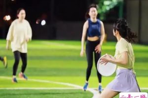 玩飞盘运动的开心句子 玩飞盘的小红书文案