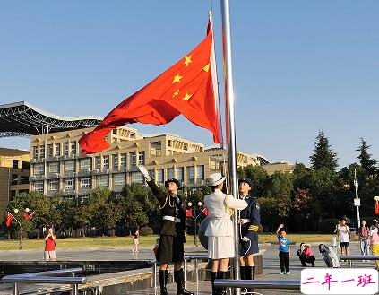 去看天安门升国旗的心情说说 升国旗激动的心情说说1