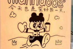 成为房奴了的经典说说 正式成为房奴的短句