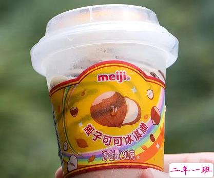 讽刺雪糕刺客的搞笑文案 关于雪糕刺客的搞笑语录2