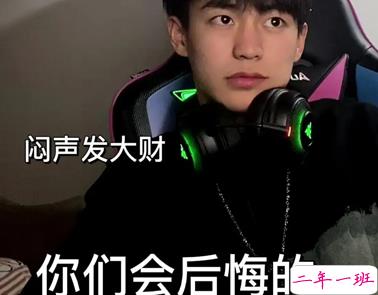 写给余庆伟的文案带图片 给余庆伟表白的句子2