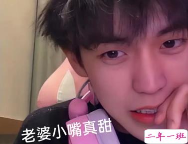 写给余庆伟的文案带图片 给余庆伟表白的句子4