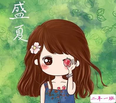 关于盛夏的唯美短句带图片 夏季唯美好听的说说15