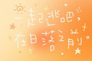 很甜的撒娇卖萌的语录简短 可爱撒娇的朋友圈短句