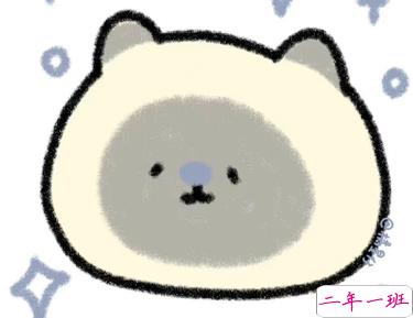 摆烂人发的沙雕文案带图片 我最大的能耐就是躺着不动1