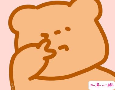 摆烂人发的沙雕文案带图片 我最大的能耐就是躺着不动4