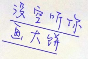 含蓄表情自己好心累的句子 累了却不能说累的句子