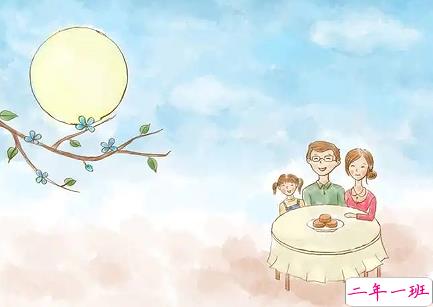 2022一个人过中秋节的伤感说说 一个人过中秋节心酸的语录2